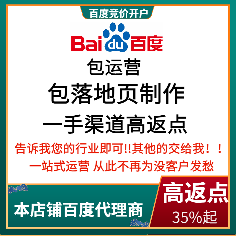 华池流量卡腾讯广点通高返点白单户